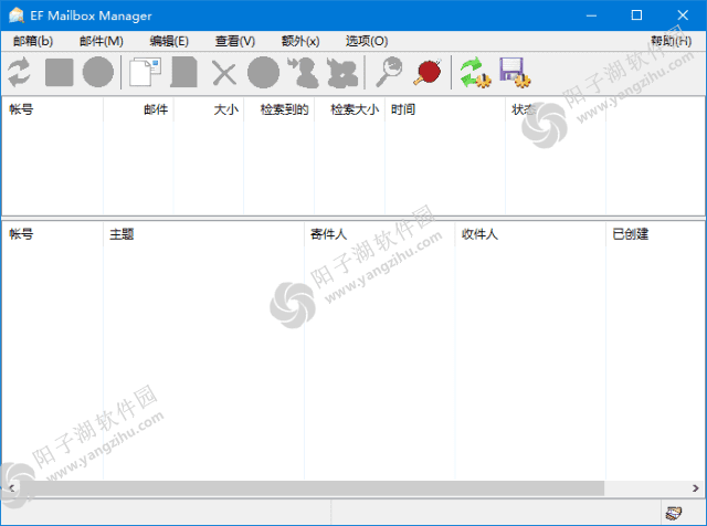 EF Mailbox Manager v25.10 多语便携版-邮件管理工具插图