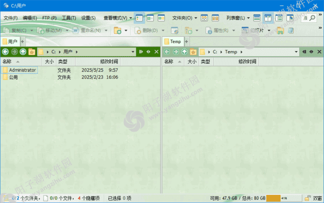 Directory Opus v12.33 Neoland 经典封装版-文件管理器插图