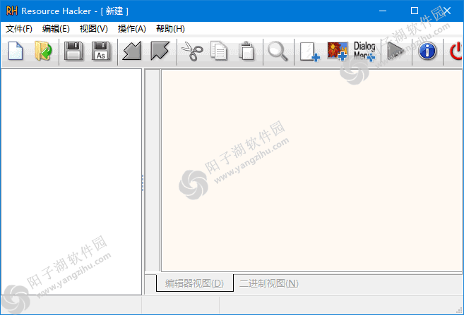 Resource Hacker v5.2.8.448 汉化绿色版(0428)-资源文件修改工具插图