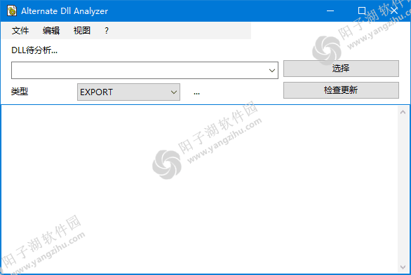 Alternate Archiver Portable v4.610 便携版-文件归档整理工具插图