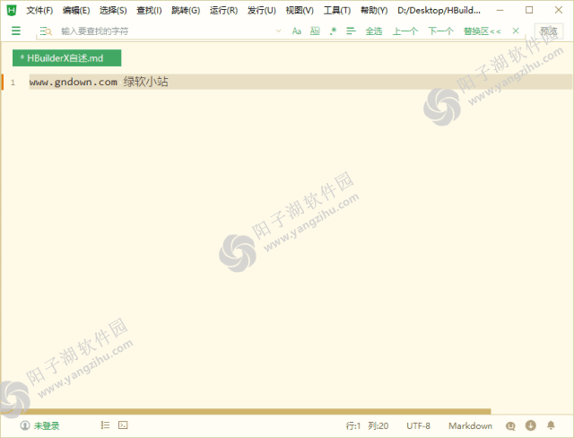 HBuilderX v4.45 中文绿色版-Web应用程序开发工具插图