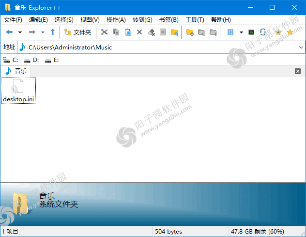 Explorer++(文件资源管理器替代软件) v1.4.0 中文绿色版
