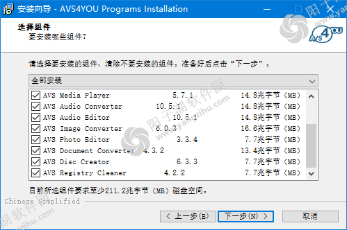 AVS4YOU Software AIO Installation Package v5.7.1.187