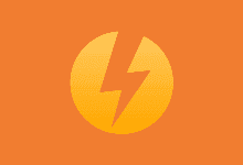 Daemon Tools Ultra v5.5.1.1072 直装破解版-虚拟光驱高级版-阳子湖软件园