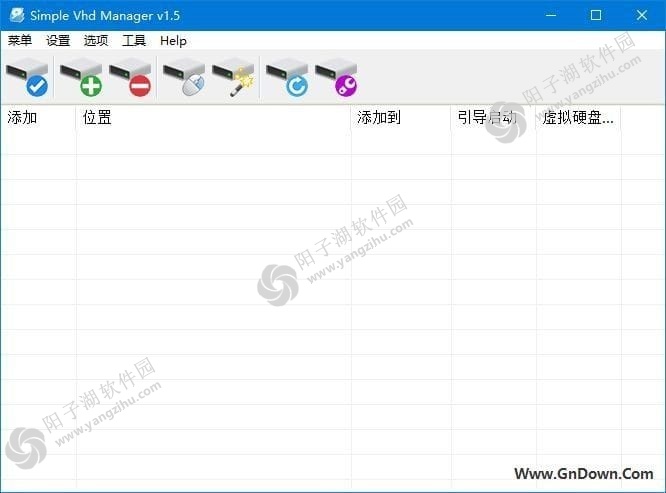 Simple VHD Manager(虚拟硬盘管理工具) v1.5 中文版