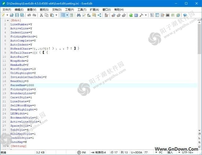 EverEdit(轻量级文本编辑器) v4.5.0.4500 中文破解版