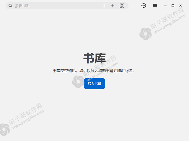 Readest v0.10.6 多语便携版-跨平台电子书阅读器插图