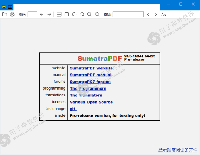 SumatraPDF(PDF阅读器) v3.5.2 / 3.6.16341 pre-release 中文绿色版
