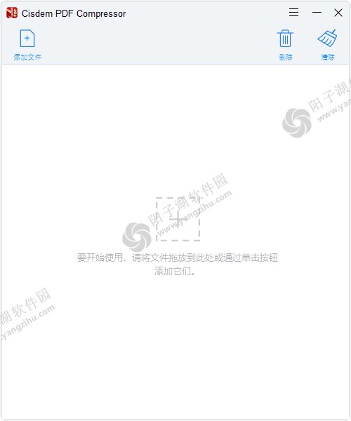 Cisdem PDF Compressor v3.3.0 汉化绿色版-压缩PDF文件工具插图