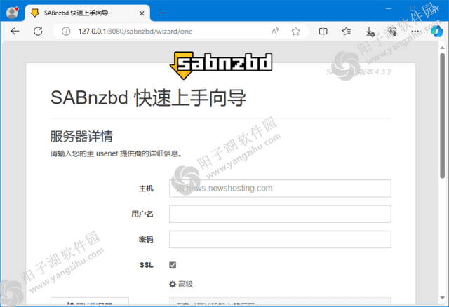 SABnzbd(二进制新闻下载阅读器) v4.3.2 中文绿色版