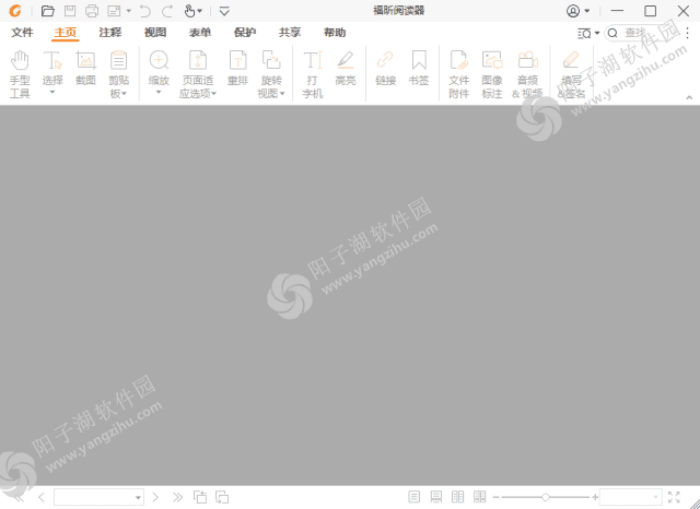 Foxit PDF Reader v12.1.1.15289 多语便携版-福昕阅读器插图