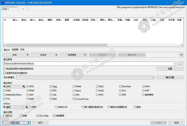 Xrecode3 v1.181.2960 多语便携版-多功能音频转换工具插图