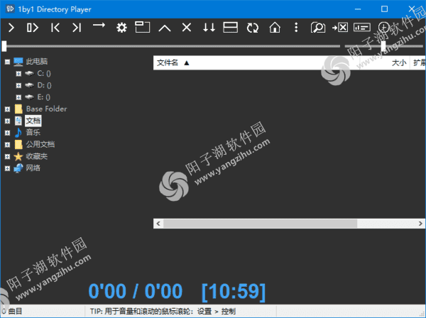 1by1(轻量级音乐播放器) v2.09 汉化绿色版