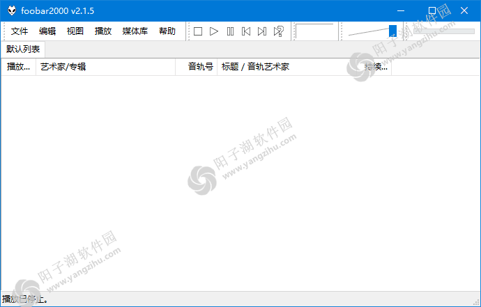 Foobar2000(高品质音频播放器)汉化增强版 v2.1.5 By Asion
