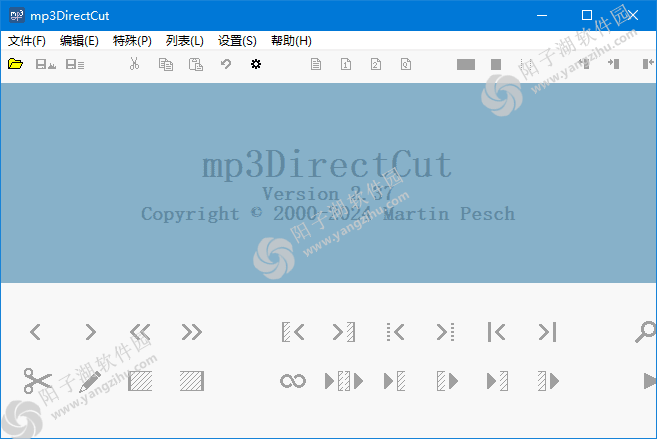 mp3DirectCut v2.40 多语便携版-MP3音频编辑工具插图