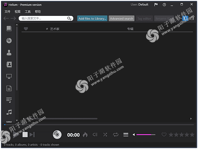 Helium Music Manager Premium v18.0.714.0 多语便携版插图