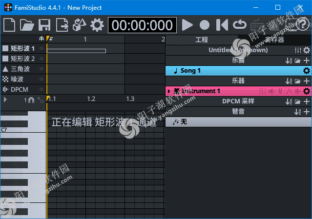 FamiStudio v4.5.0 多语便携版-免费音乐作曲工具插图