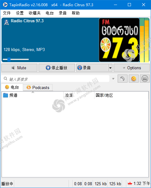 TapinRadio v2.16.15 多语便携版-网络收音机软件插图