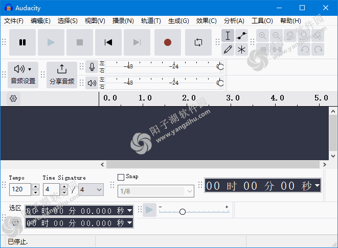 Audacity(免费开源跨平台音频软件) v3.6.1 中文绿色版