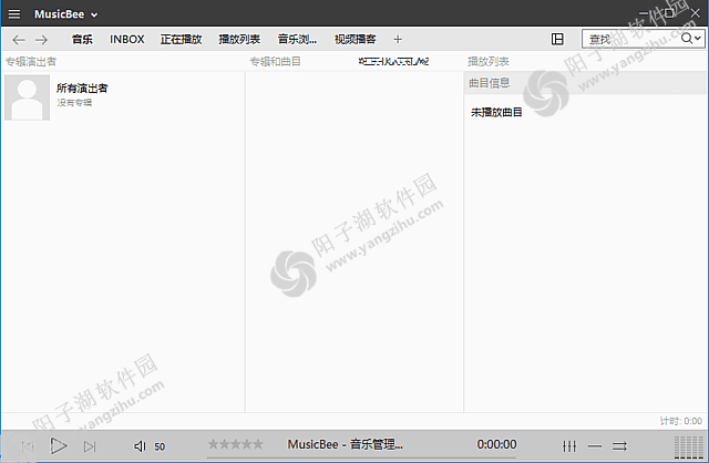 MusicBee v3.6.9403 多语便携版-音乐管理器播放器插图