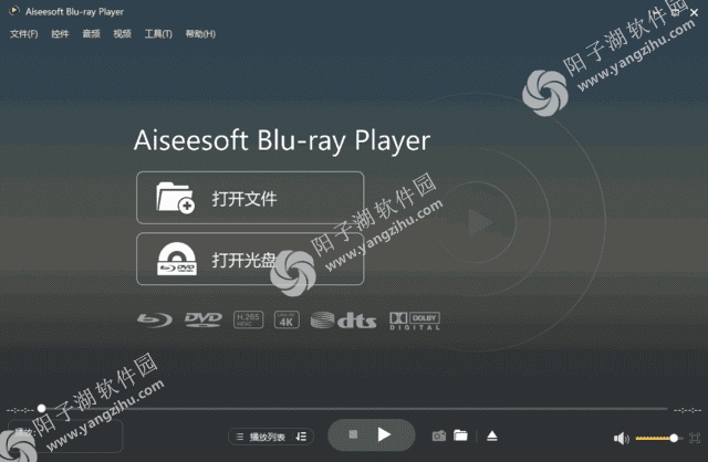 Aiseesoft Blu-ray Player(蓝光播放器) v6.7.66 多语便携版
