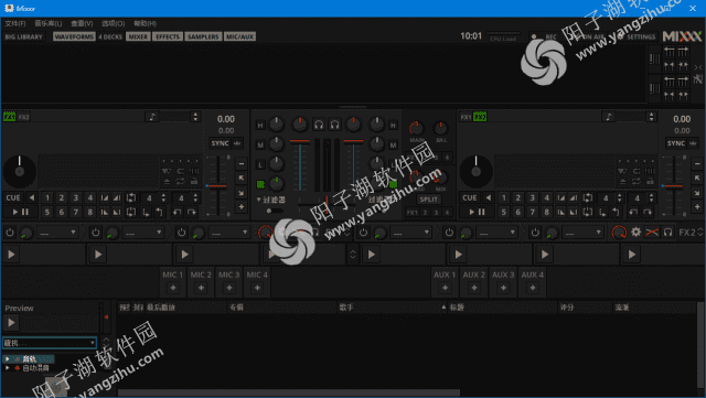 Mixxx v2.5.1 多语便携版-开源免费DJ混音软件插图