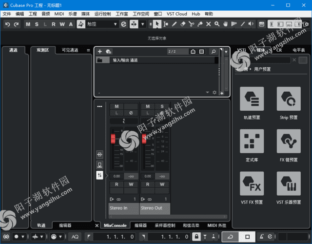 Steinberg Cubase Pro(专业音乐制作软件) v13.0.41 中文破解版