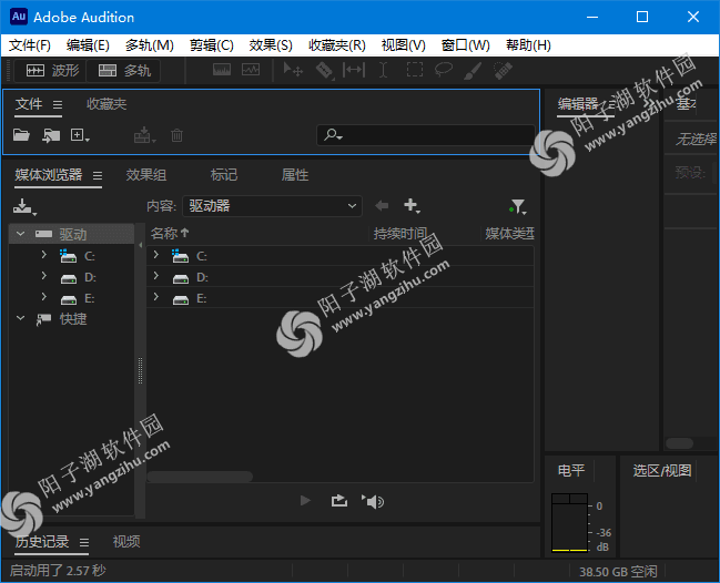 Adobe Audition(Audition免激活版) 2017-2023 直装破解版
