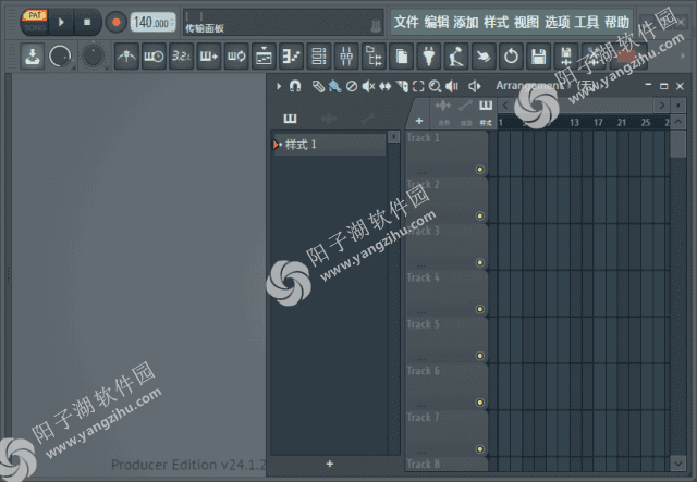 FL Studio Producer Edition v24.2.2.4597 中文破解版-音频编辑处理插图