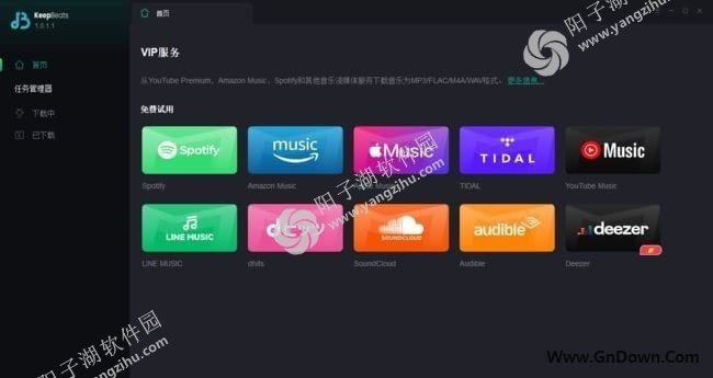 KeepBeats(音乐制作软件) v1.0.1.1 多语便携版