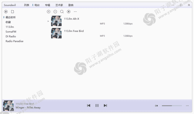 SounDevil声魔(高级音乐播放器) v2.1.0.1 中文绿色版