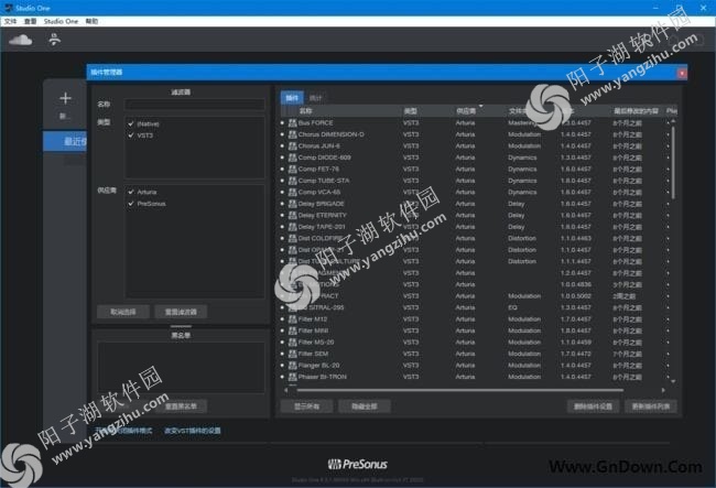 Studio One 6(专业级数字音频工作站) Pro v6.5.1.96553