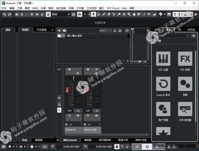 Steinberg Nuendo() v13.0.10.123 多语便携版