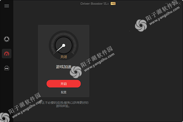 IObit Driver Booster v13.4.0.234 多语便携版-驱动程序更新工具插图