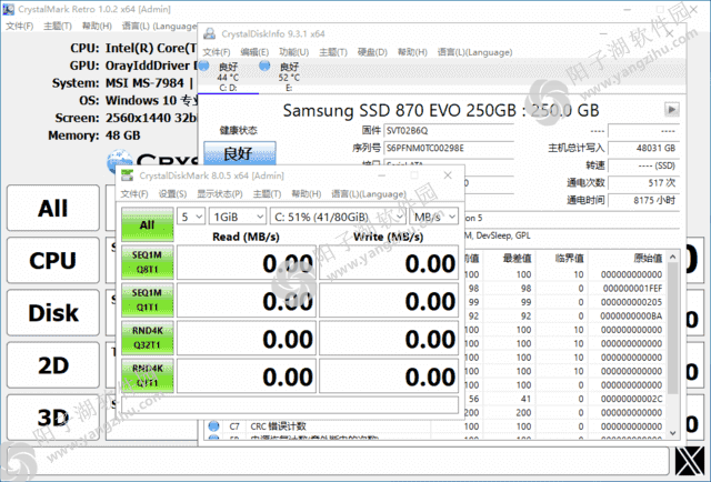 Crystal Info & Mark(硬盘检测工具) v1.0.4 多语便携版