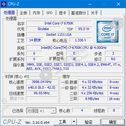 CPUID CPU-Z(CPU检测工具) v2.10.0 中文绿色版