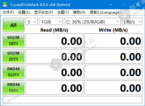 CrystalDiskMark v9.0.2 中文绿色版-硬盘检测工具插图