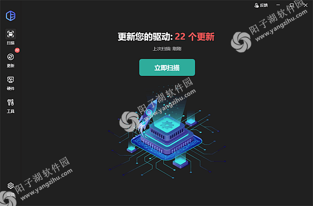 DriverEasy v7.1.1.3510 多语便携版-驱动更新软件插图