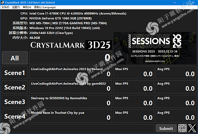 CrystalMark 3D25 v1.0.0 中文绿色版-硬件性能测试工具插图