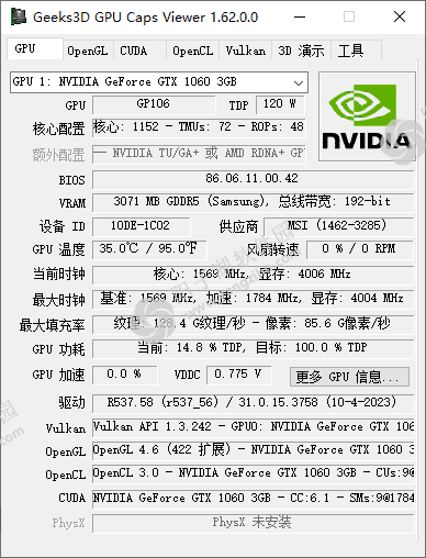 GPU Caps Viewer v1.64.3.0 汉化绿色版-显卡检测软件插图