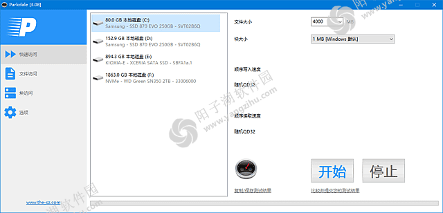 Parkdale v3.08 汉化绿色版-测试硬盘读写速度软件插图