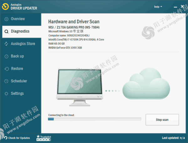 Auslogics Driver Updater(驱动更新工具) v1.26.0.1 便携版