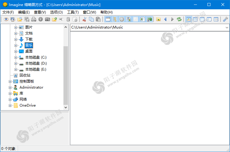Imagine(轻量级图像浏览器) v1.5.3 中文绿色版