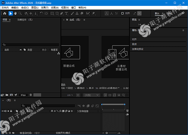 Adobe After Effects 2026 v26.2.1.2 直装破解版-AE2026破解版插图
