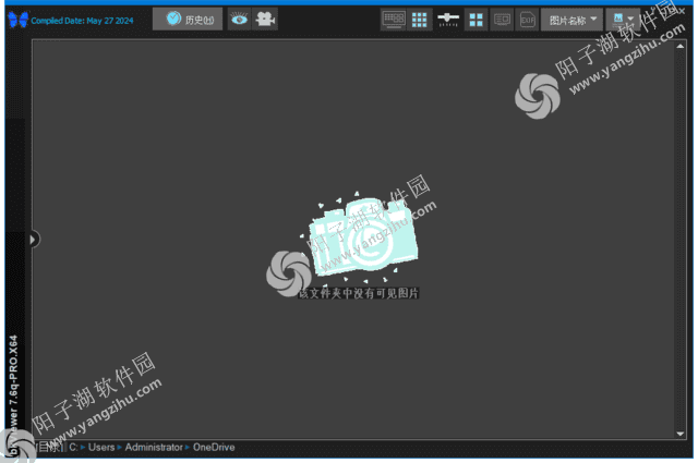 bkViewer小巧精悍的数码照片浏览器 v7.6q 绿色版