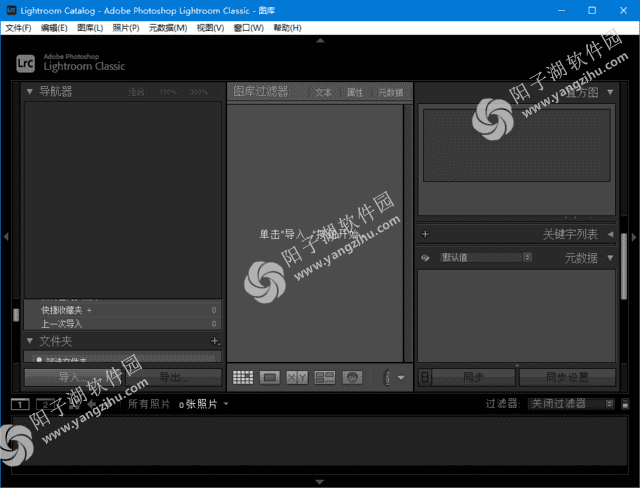 Adobe Lightroom Classic(LRC2024绿色版) v13.3 多语便携版