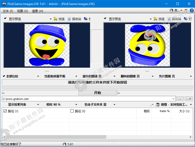 Find.Same.Images.OK v5.99 多语便携版-重复图像查找工具插图