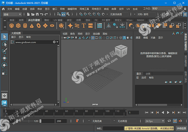 Autodesk Maya 2027.0.0 m0nkrus破解版-玛雅2027破解版下载插图
