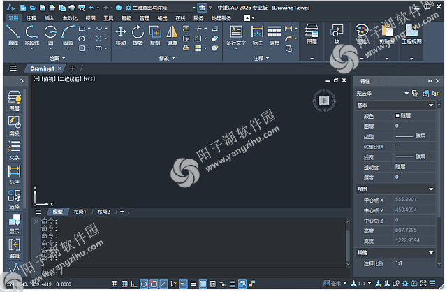 中望CAD标准版/机械版/建筑版 2026 1.2 简体中文轻度精简直装版插图