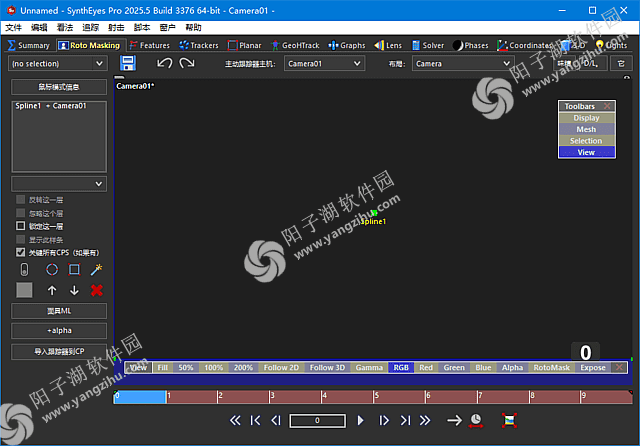 Boris FX SynthEyes Pro v2026.0.1 中文直装版-3D追踪软件插图